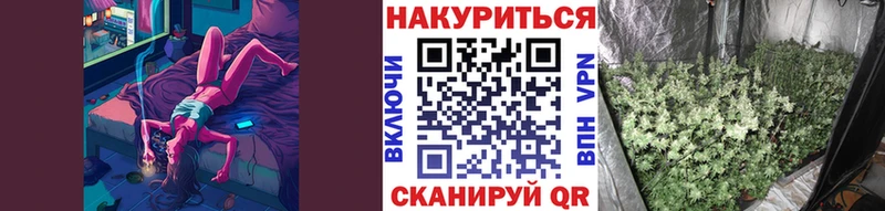 Бошки Шишки Ganja цена мега как зайти Вышний Волочёк